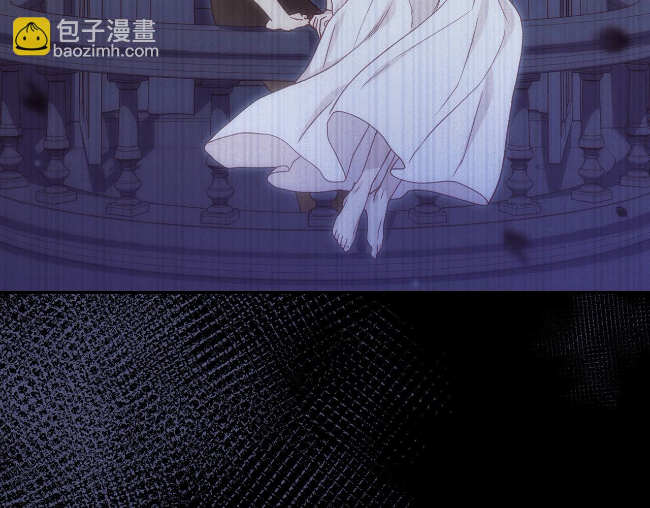 🍱侍女只想活下去 第126话 我也喜欢你 第34页