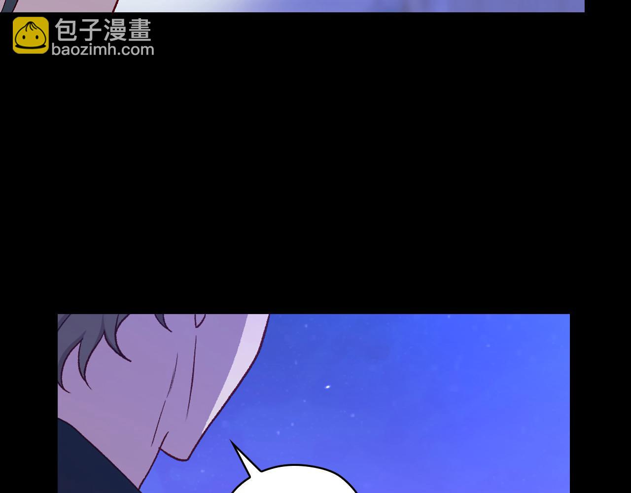🍱侍女只想活下去 第126话 我也喜欢你 第40页