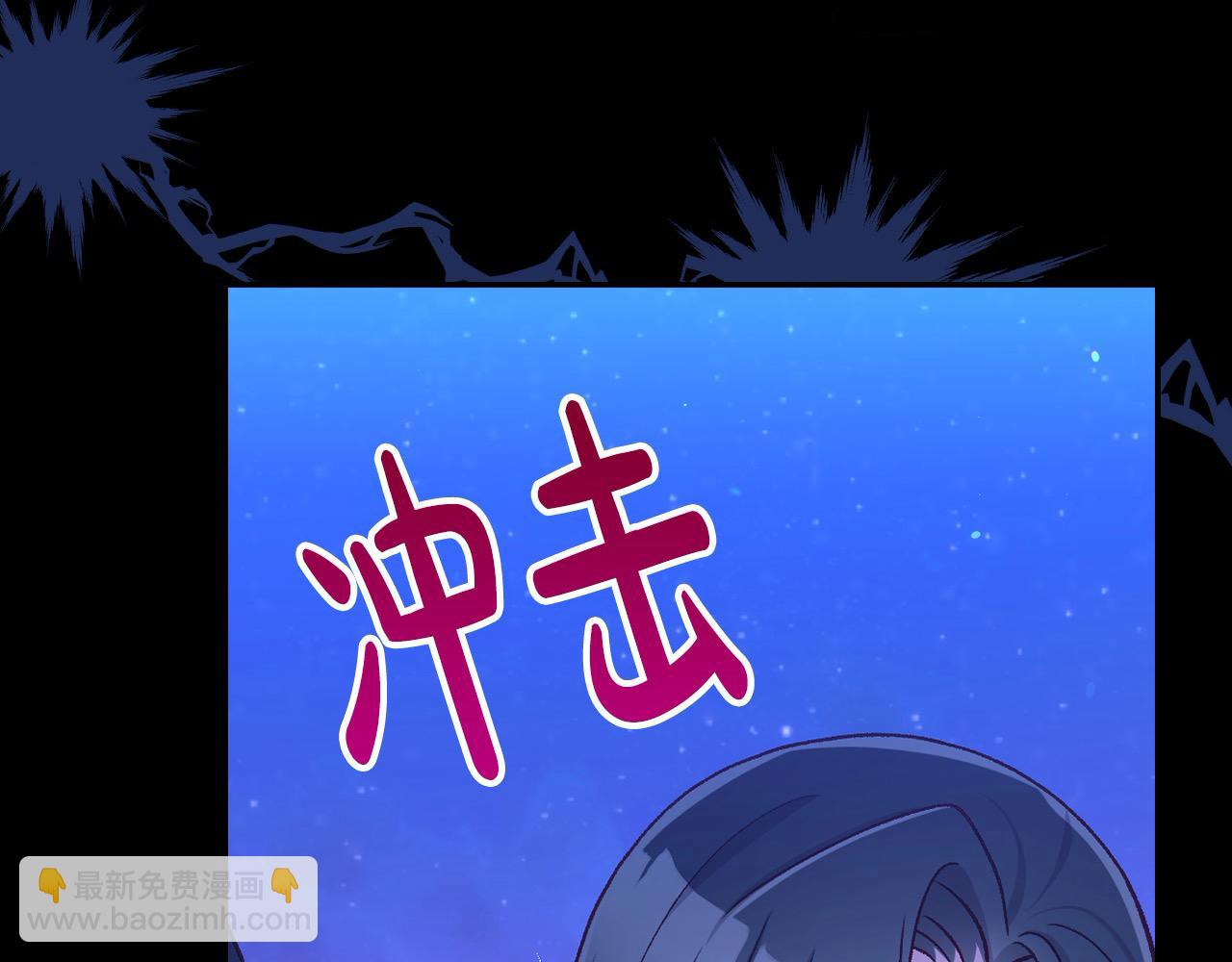 🍱侍女只想活下去 第126话 我也喜欢你 第45页