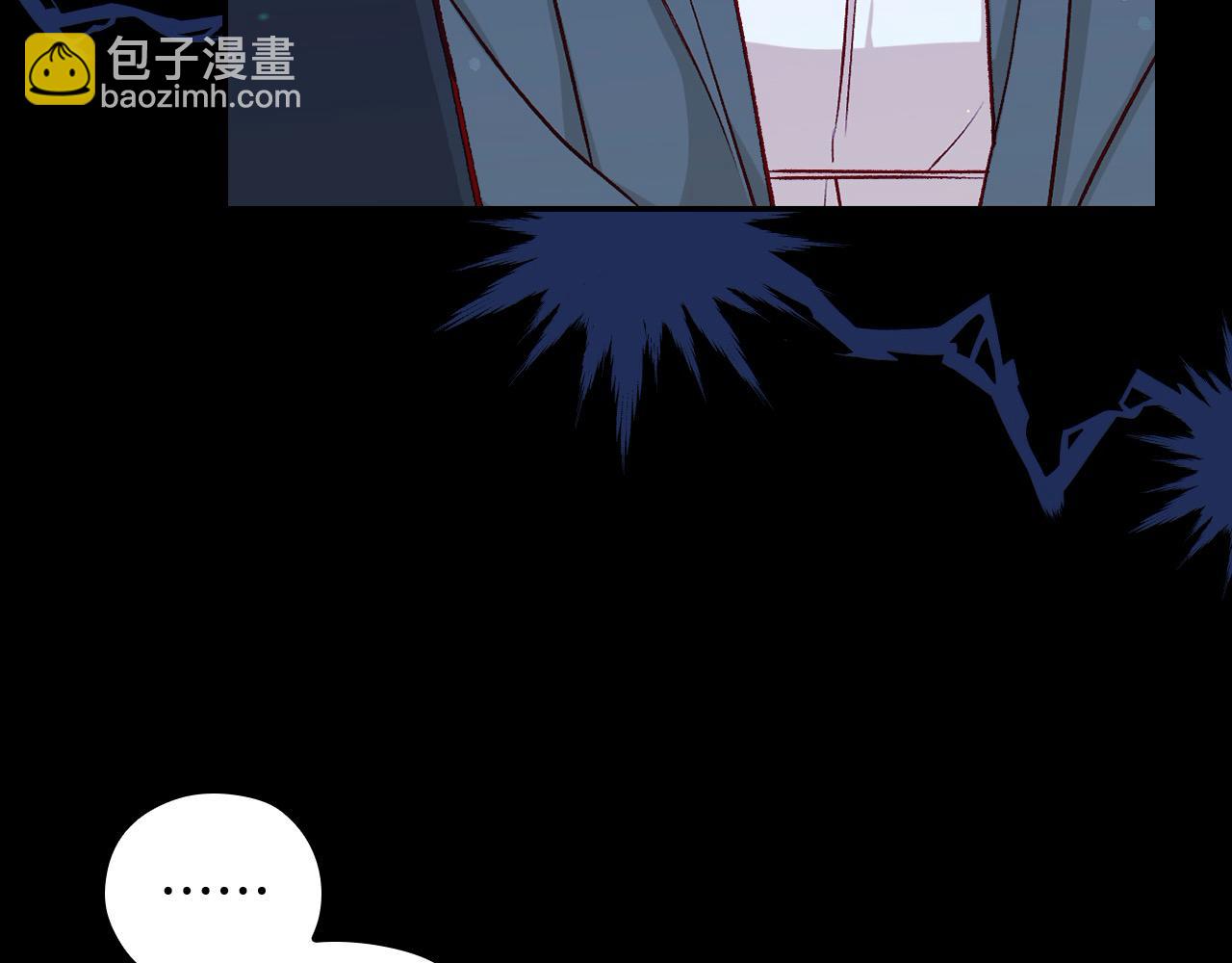 🍱侍女只想活下去 第126话 我也喜欢你 第47页