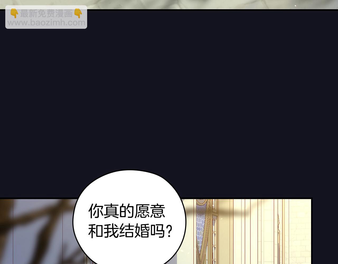 🍱侍女只想活下去 第128话 爱会让人死吗？ 第10页
