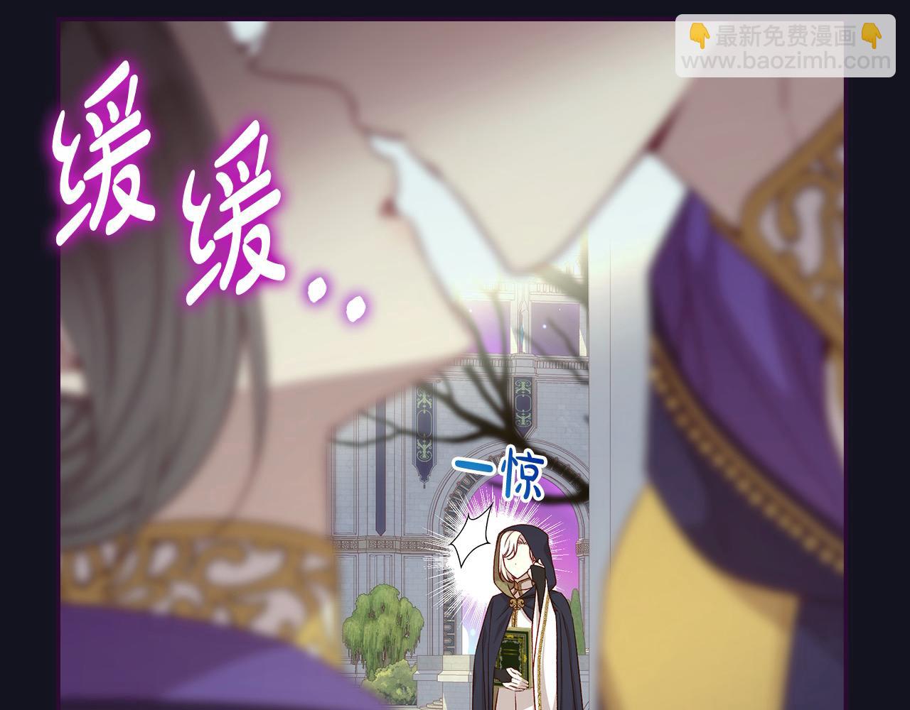 🍱侍女只想活下去 第128话 爱会让人死吗？ 第26页