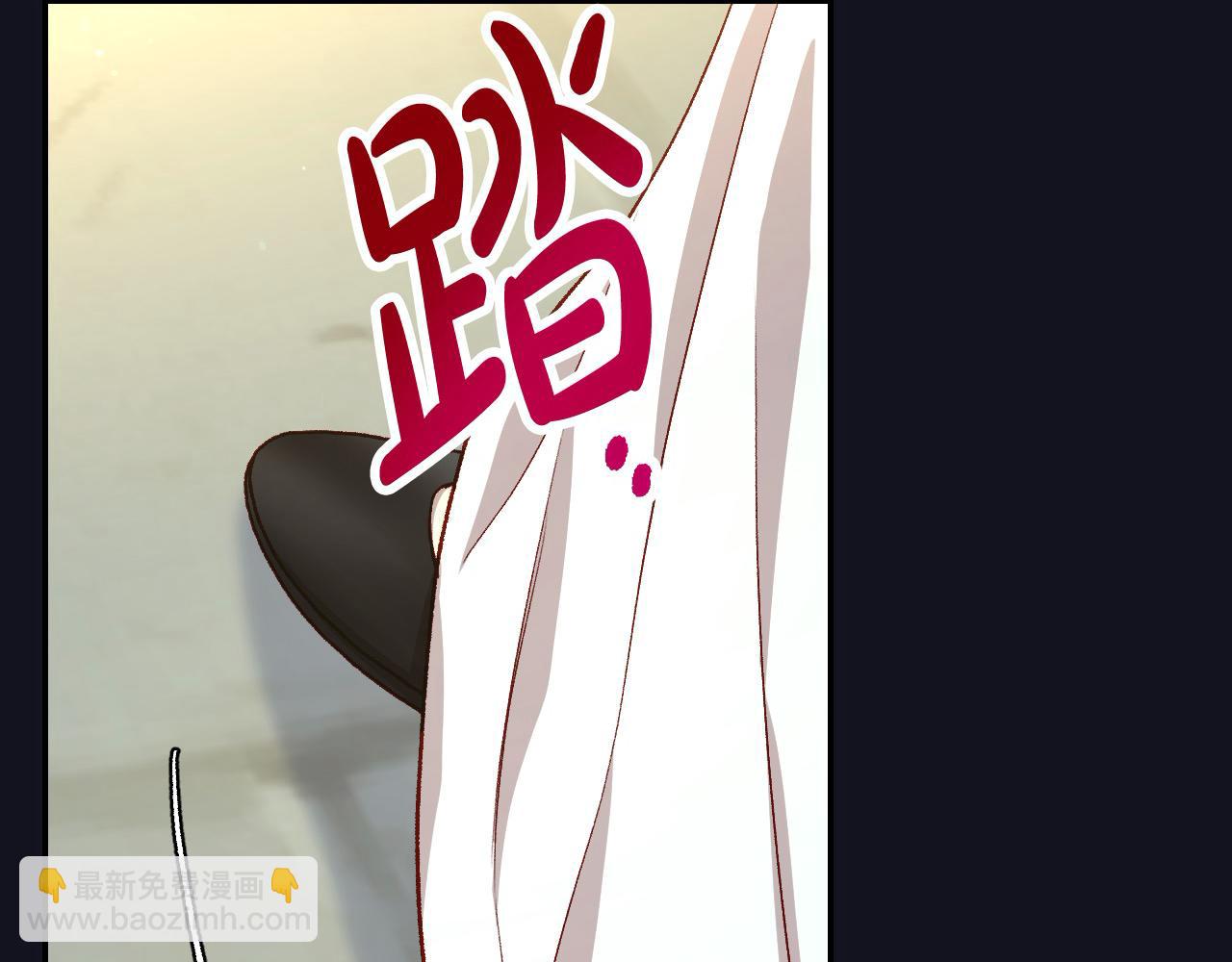 🍱侍女只想活下去 第128话 爱会让人死吗？ 第28页