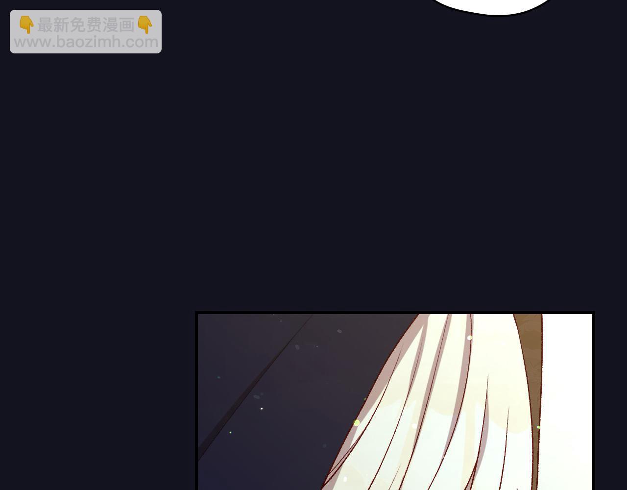 🍱侍女只想活下去 第128话 爱会让人死吗？ 第32页