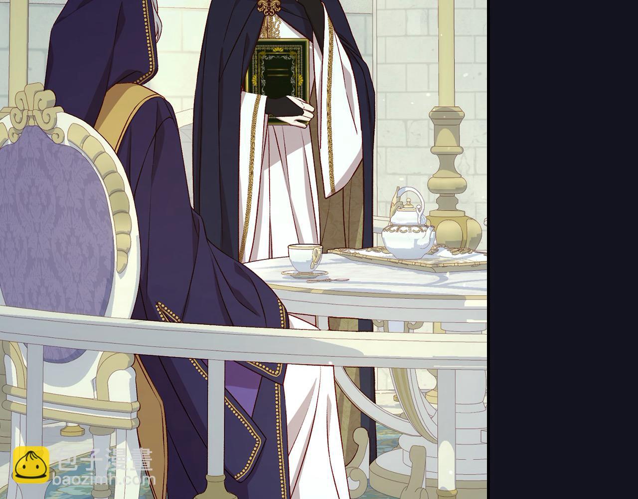🍱侍女只想活下去 第128话 爱会让人死吗？ 第44页