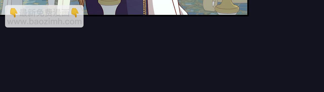 🍱侍女只想活下去 第128话 爱会让人死吗？ 第45页