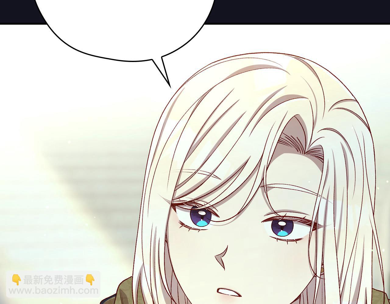 🍱侍女只想活下去 第128话 爱会让人死吗？ 第49页