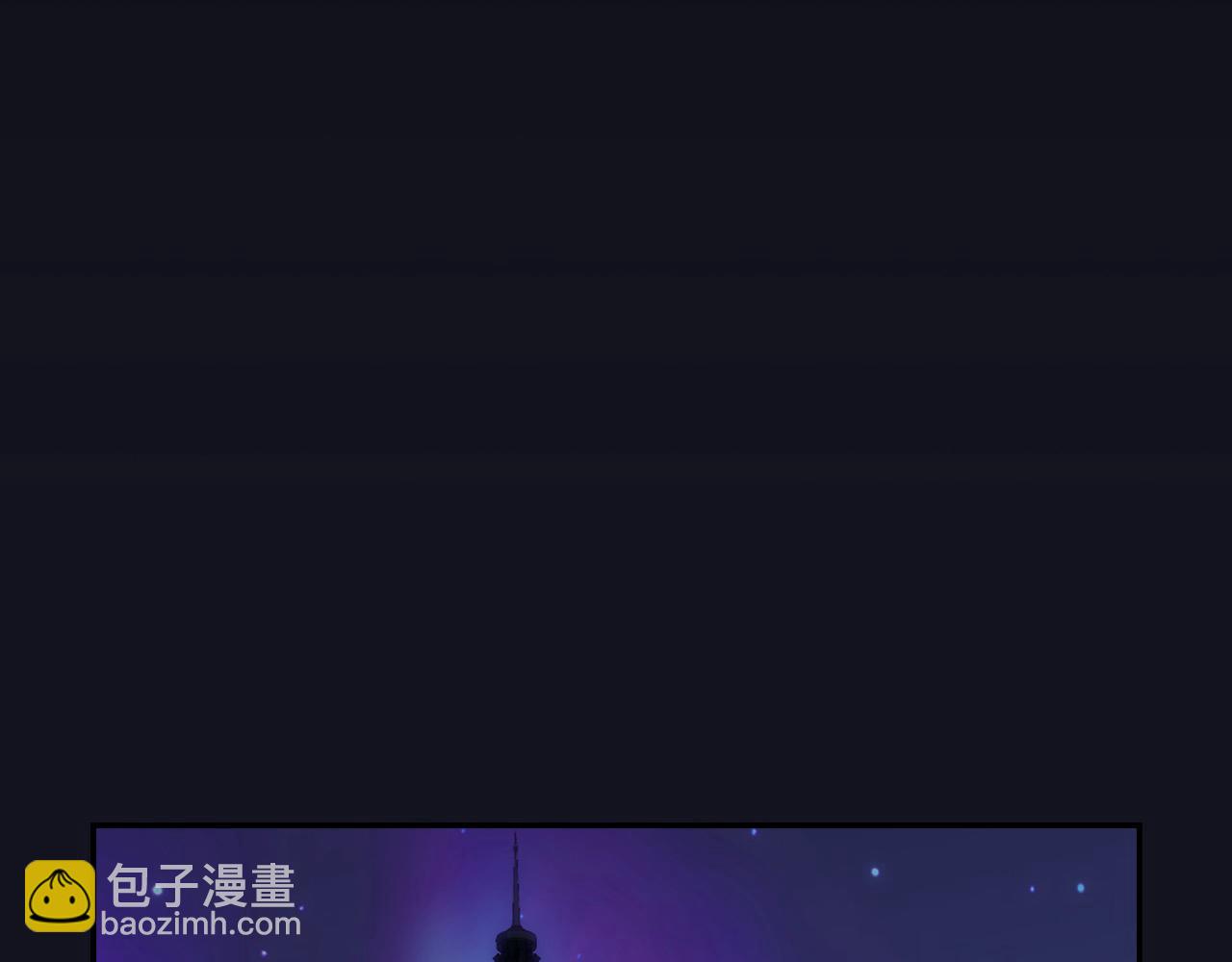 🍱侍女只想活下去 第128话 爱会让人死吗？ 第5页