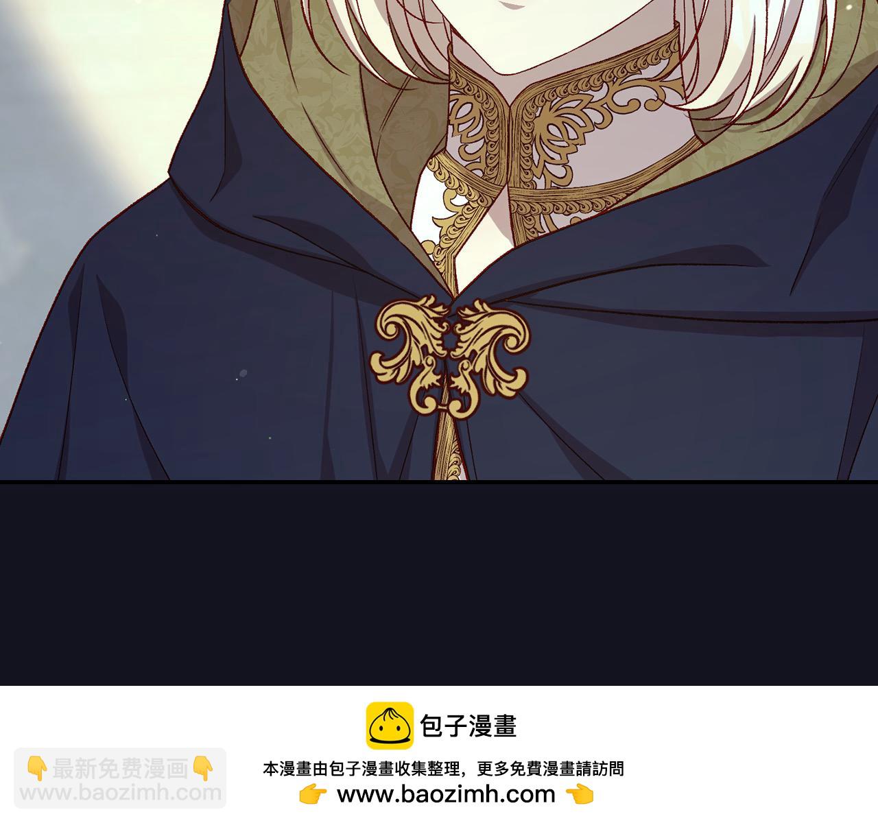 🍱侍女只想活下去 第128话 爱会让人死吗？ 第50页