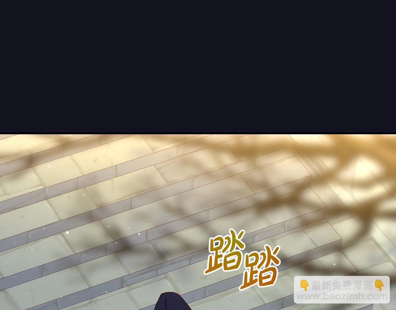 🍱侍女只想活下去 第128话 爱会让人死吗？ 第8页