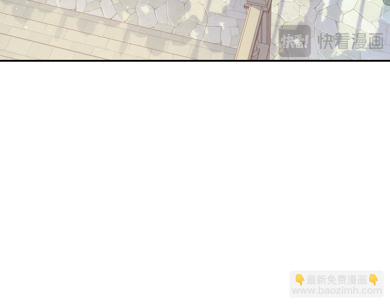 🍱侍女只想活下去 第130话 封锁王妃宫 第27页