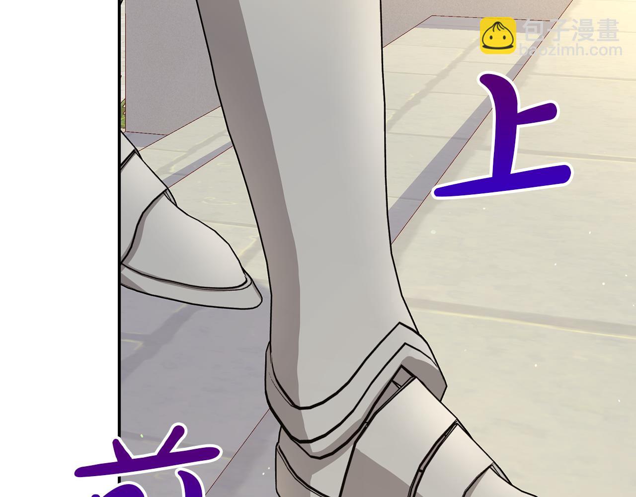 🍱侍女只想活下去 第130话 封锁王妃宫 第41页