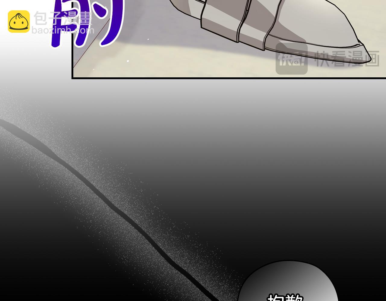 🍱侍女只想活下去 第130话 封锁王妃宫 第42页