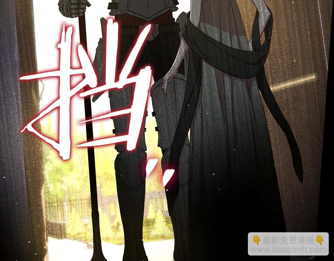 🍱侍女只想活下去 第130话 封锁王妃宫 第44页