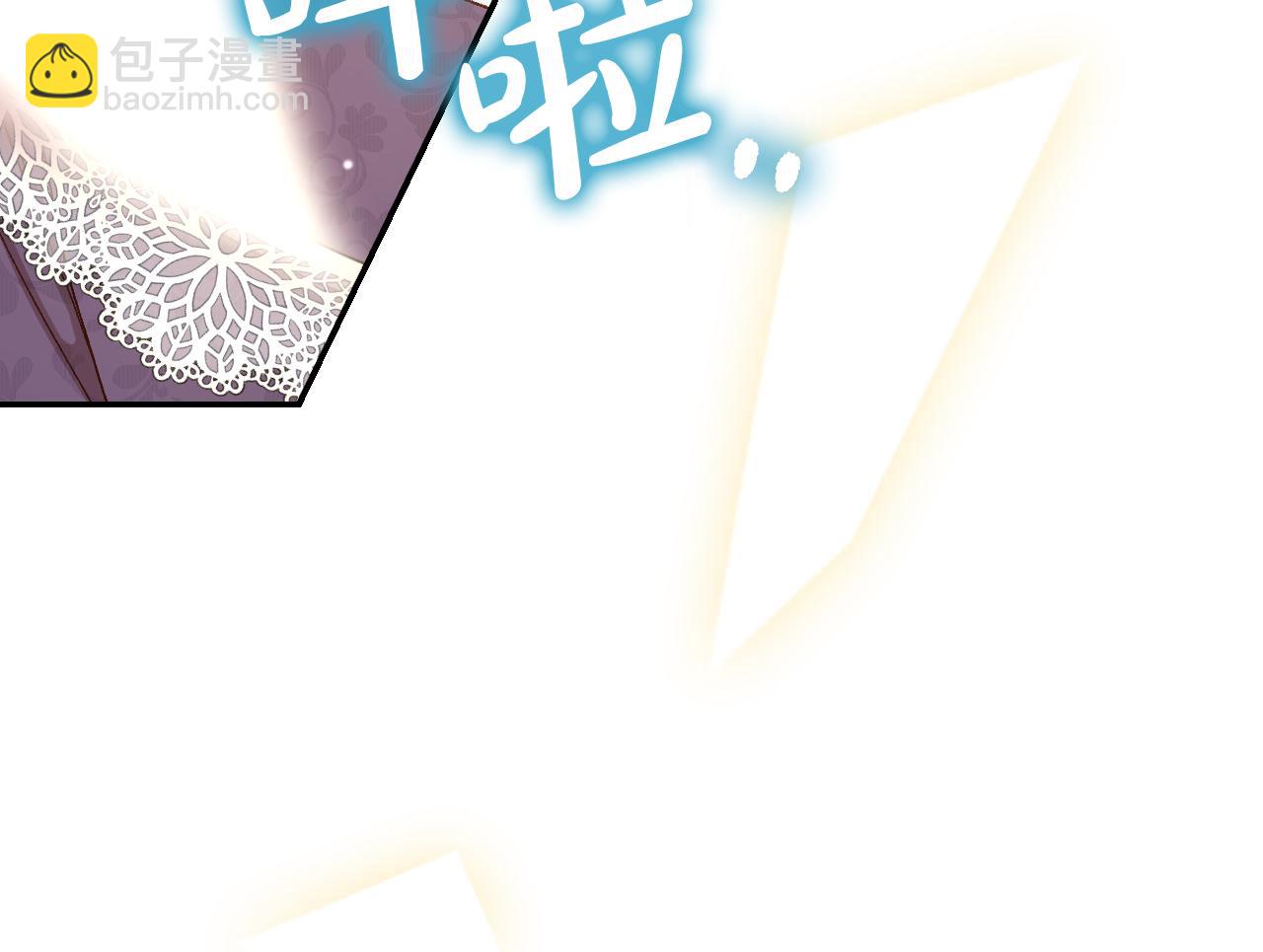 🍱侍女只想活下去 第132话 寻求帮助 第30页
