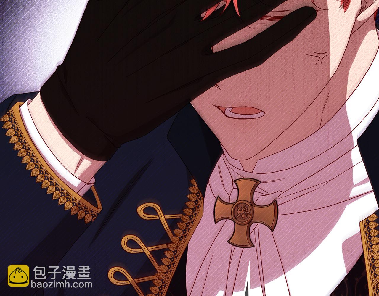🍱侍女只想活下去 第132话 寻求帮助 第36页
