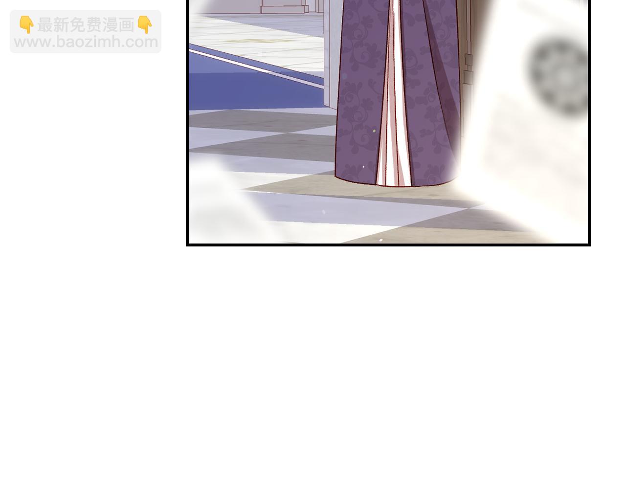 🍱侍女只想活下去 第132话 寻求帮助 第43页