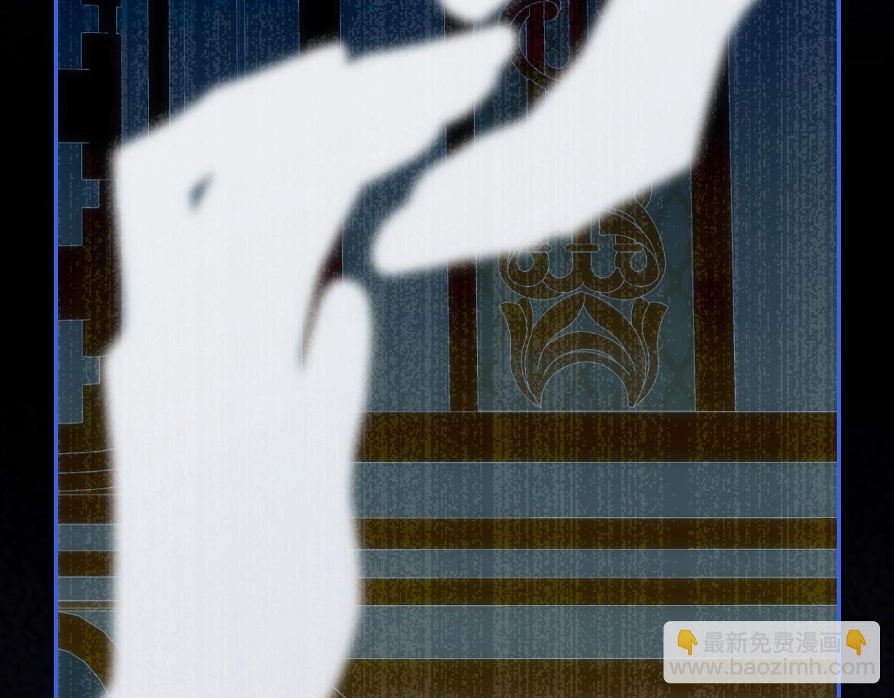 🍱侍女只想活下去 第134话 异变突起 第14页