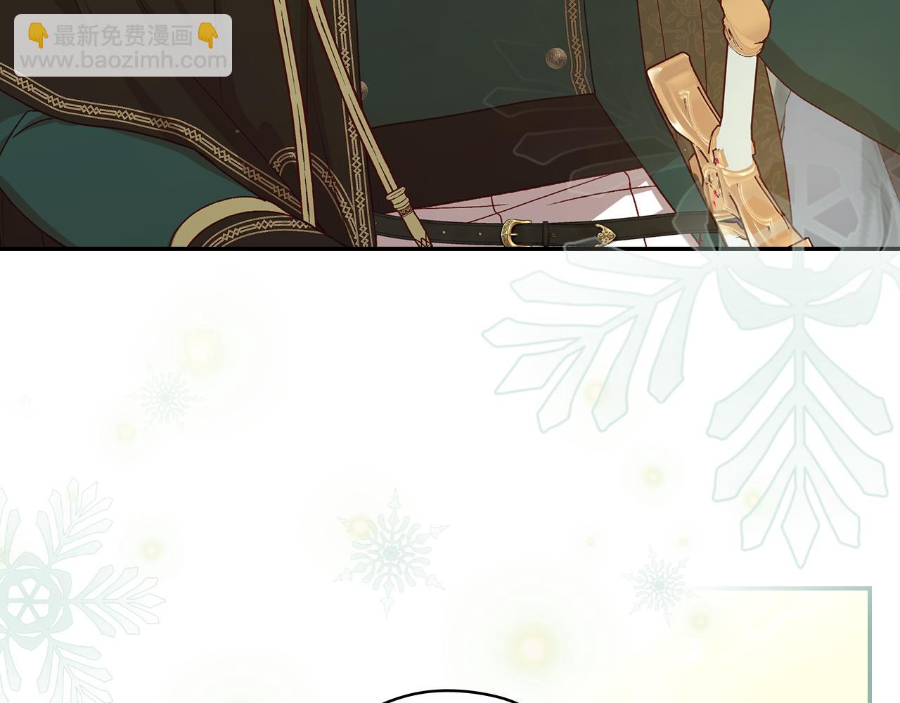 🍱侍女只想活下去 第134话 异变突起 第30页