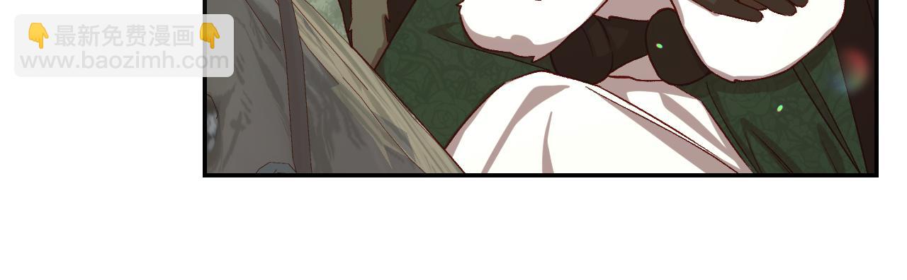 🍱侍女只想活下去 第134话 异变突起 第33页