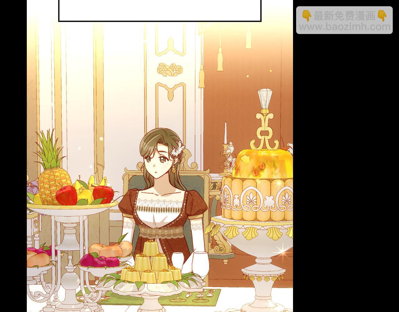 🍱侍女只想活下去 第134话 异变突起 第39页