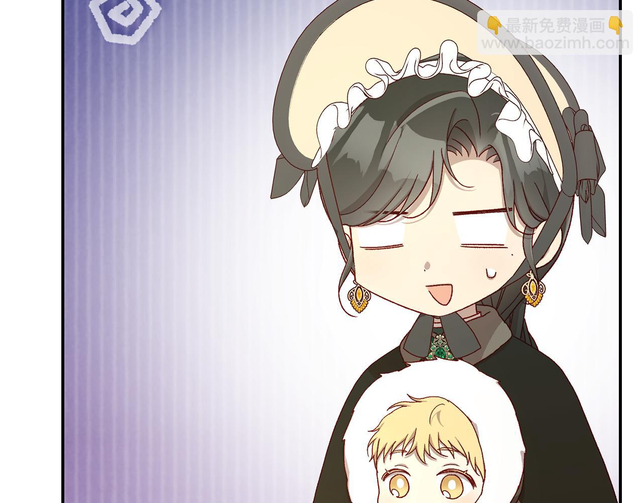 🍱侍女只想活下去 第134话 异变突起 第46页