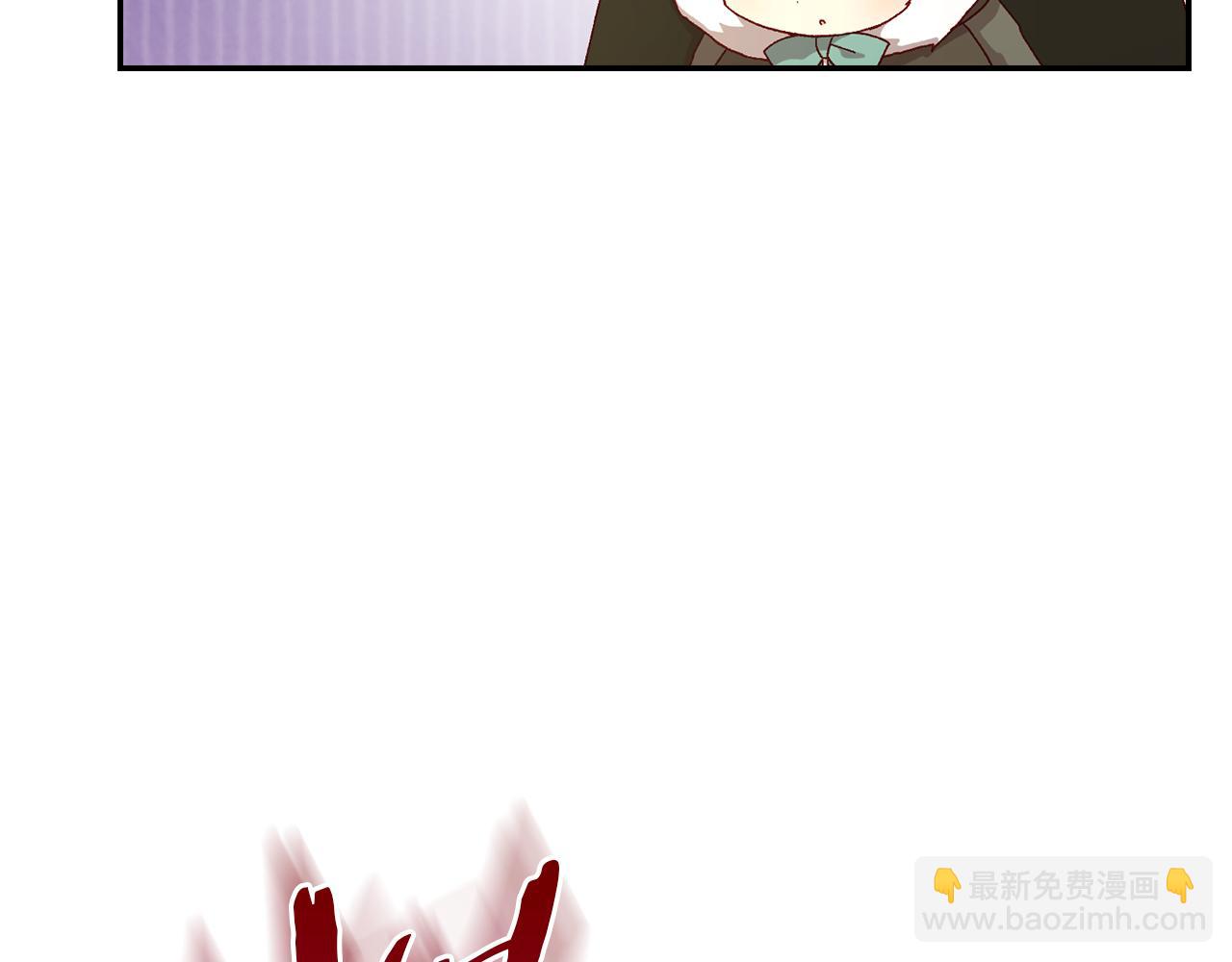 🍱侍女只想活下去 第134话 异变突起 第47页
