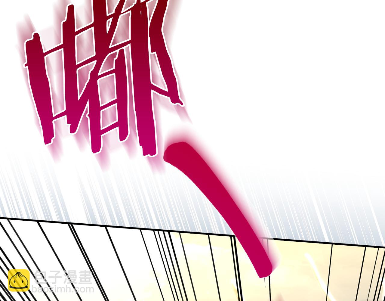 🍱侍女只想活下去 第134话 异变突起 第48页