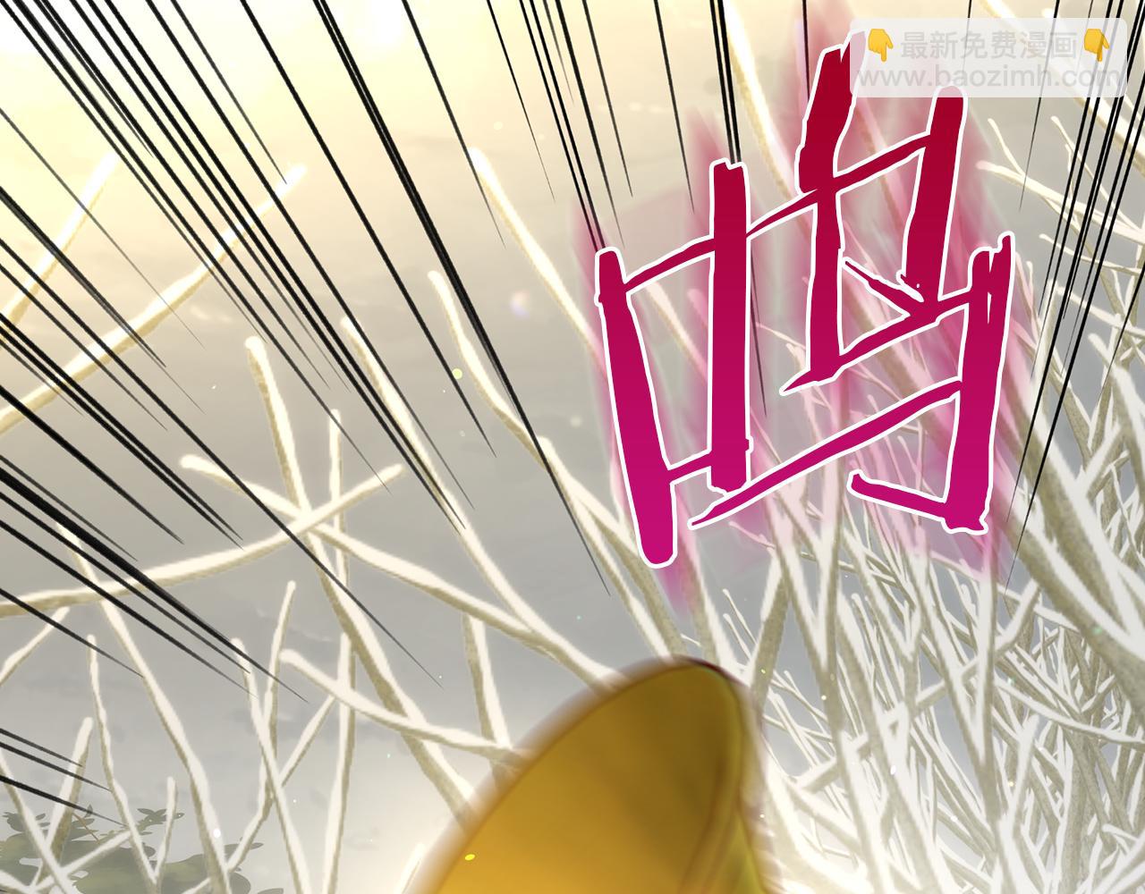 🍱侍女只想活下去 第134话 异变突起 第49页