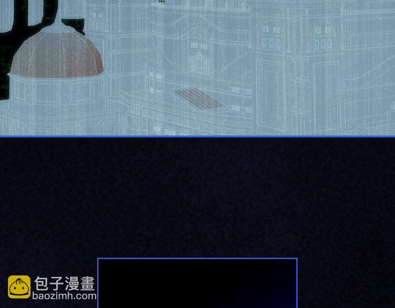 🍱侍女只想活下去 第134话 异变突起 第8页