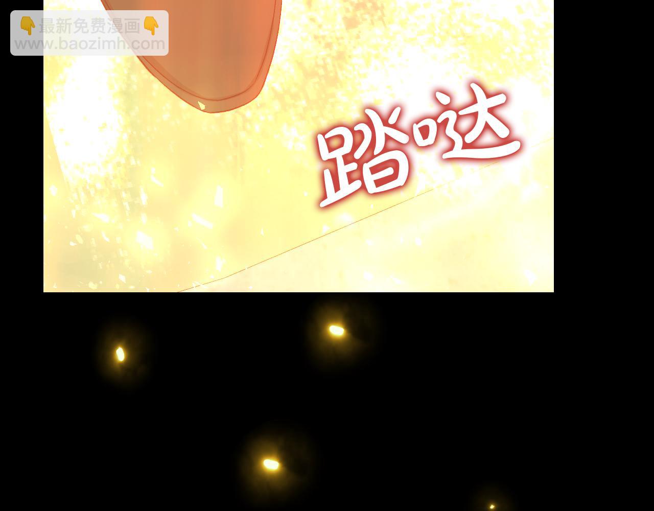 🍱侍女只想活下去 第136话 她的骑士 第13页