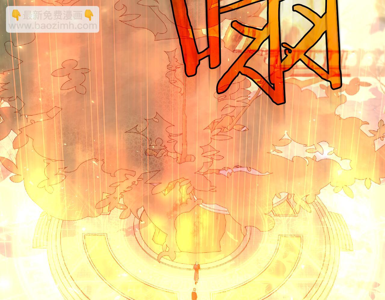 🍱侍女只想活下去 第136话 她的骑士 第3页