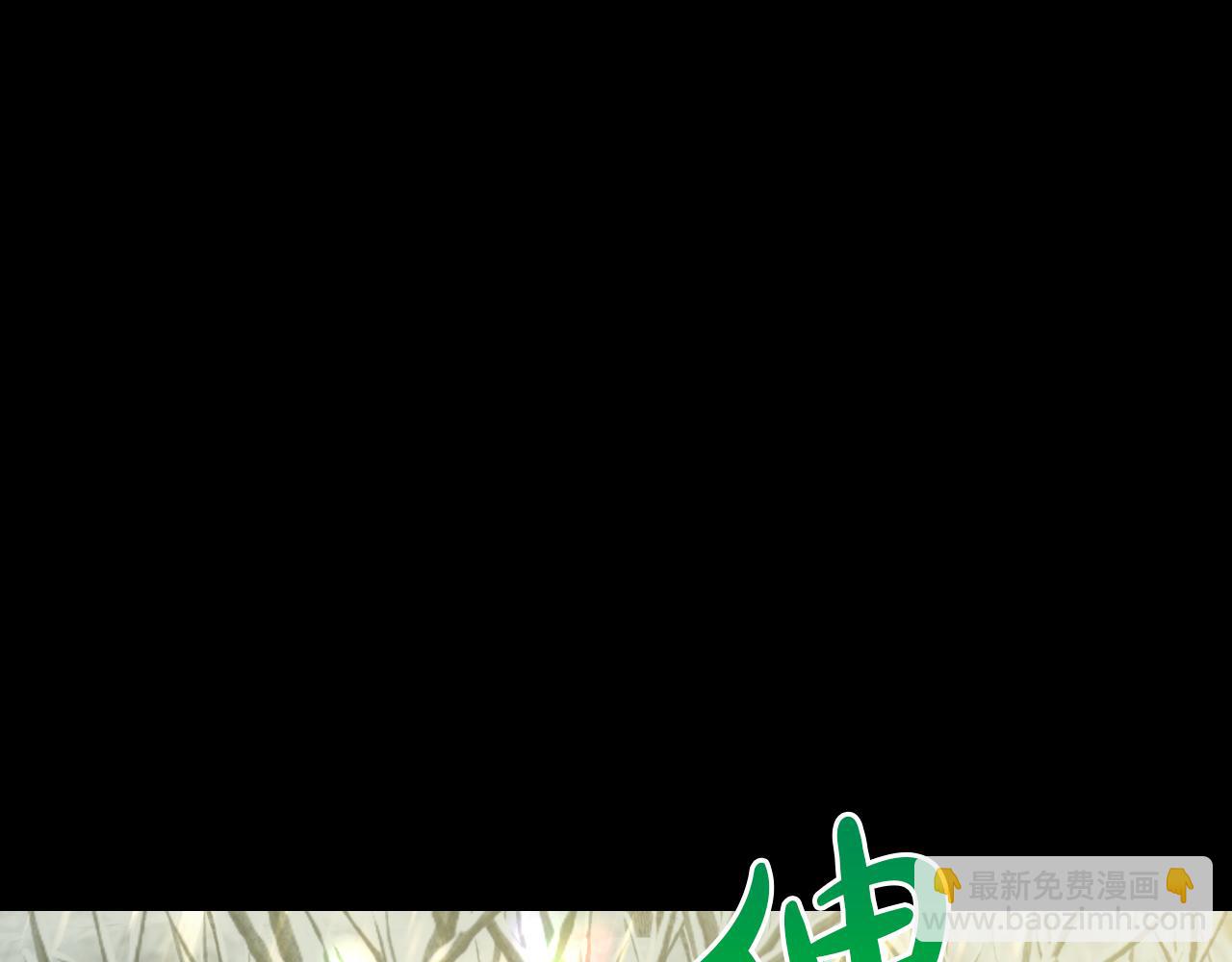🍱侍女只想活下去 第136话 她的骑士 第33页
