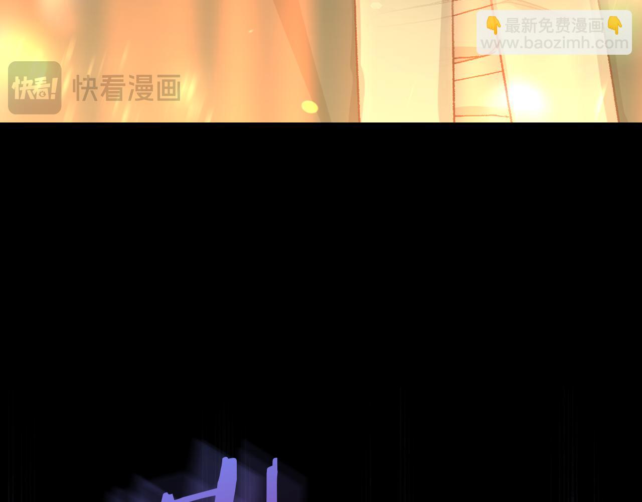 🍱侍女只想活下去 第136话 她的骑士 第38页