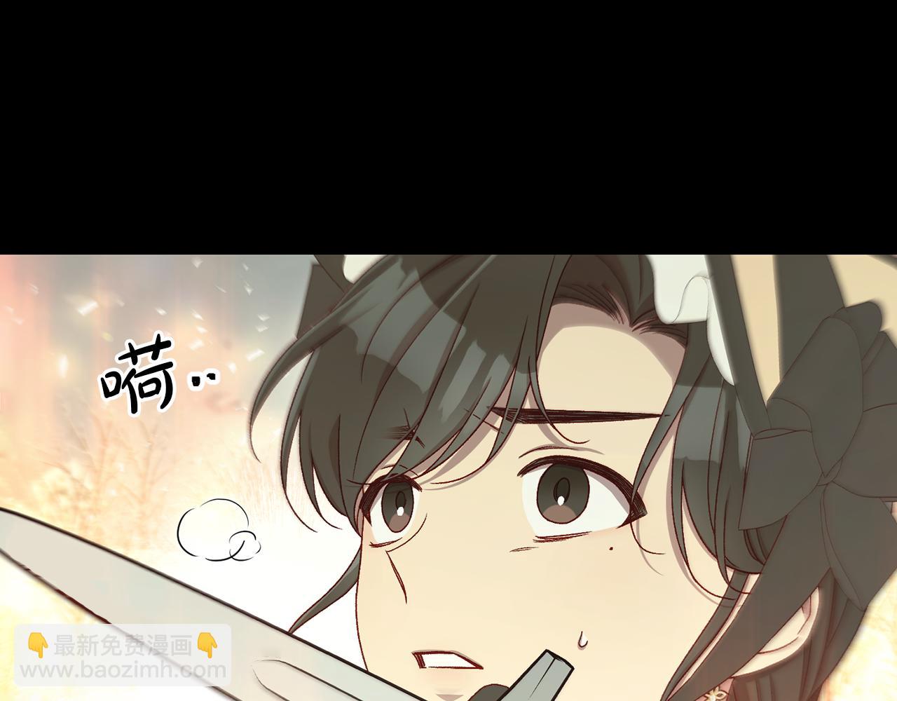 🍱侍女只想活下去 第136话 她的骑士 第45页