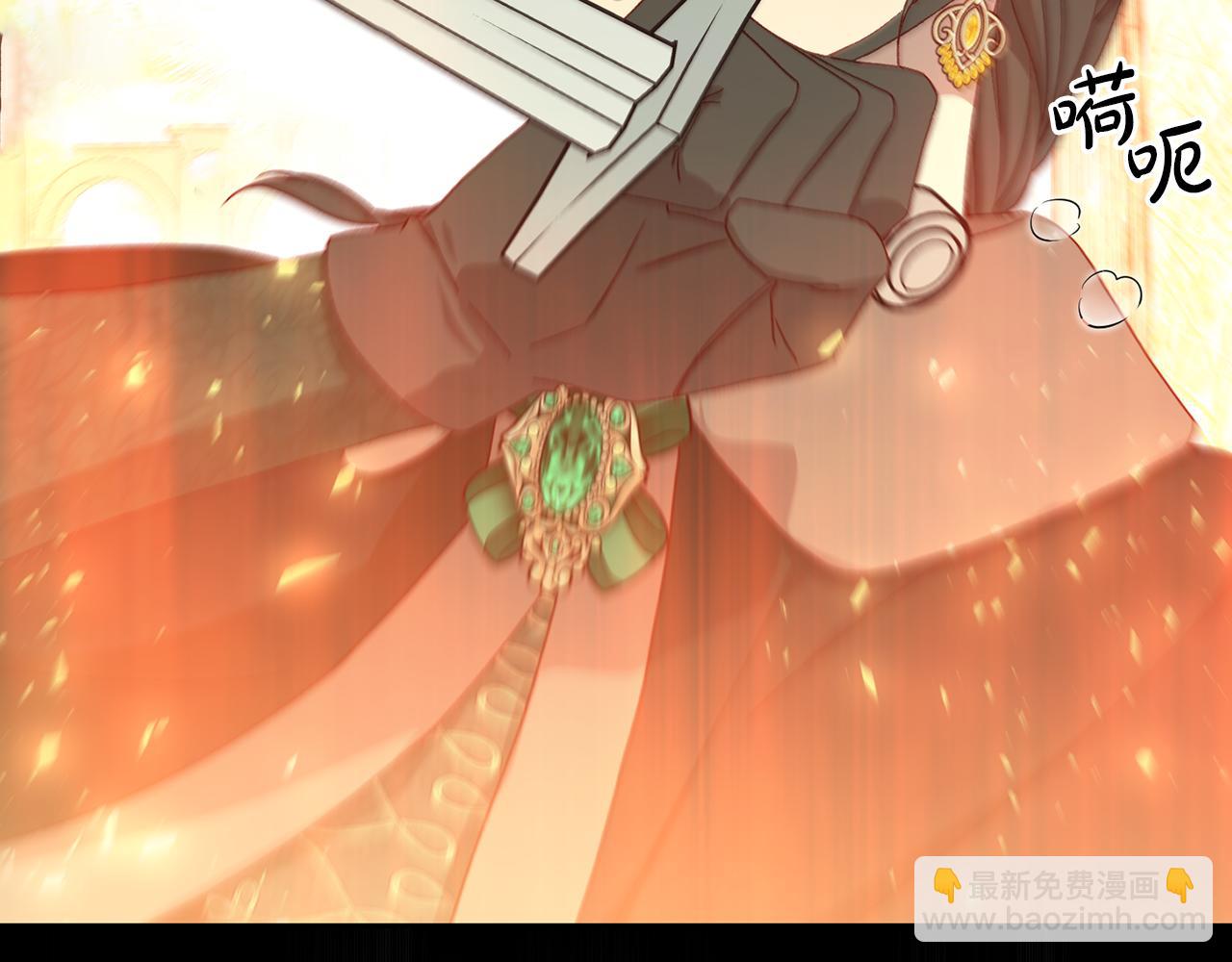 🍱侍女只想活下去 第136话 她的骑士 第46页