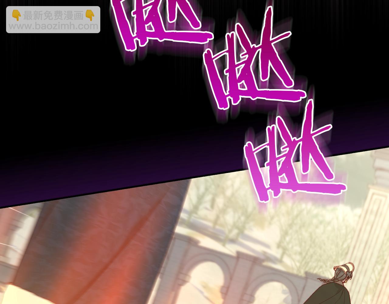 🍱侍女只想活下去 第136话 她的骑士 第49页