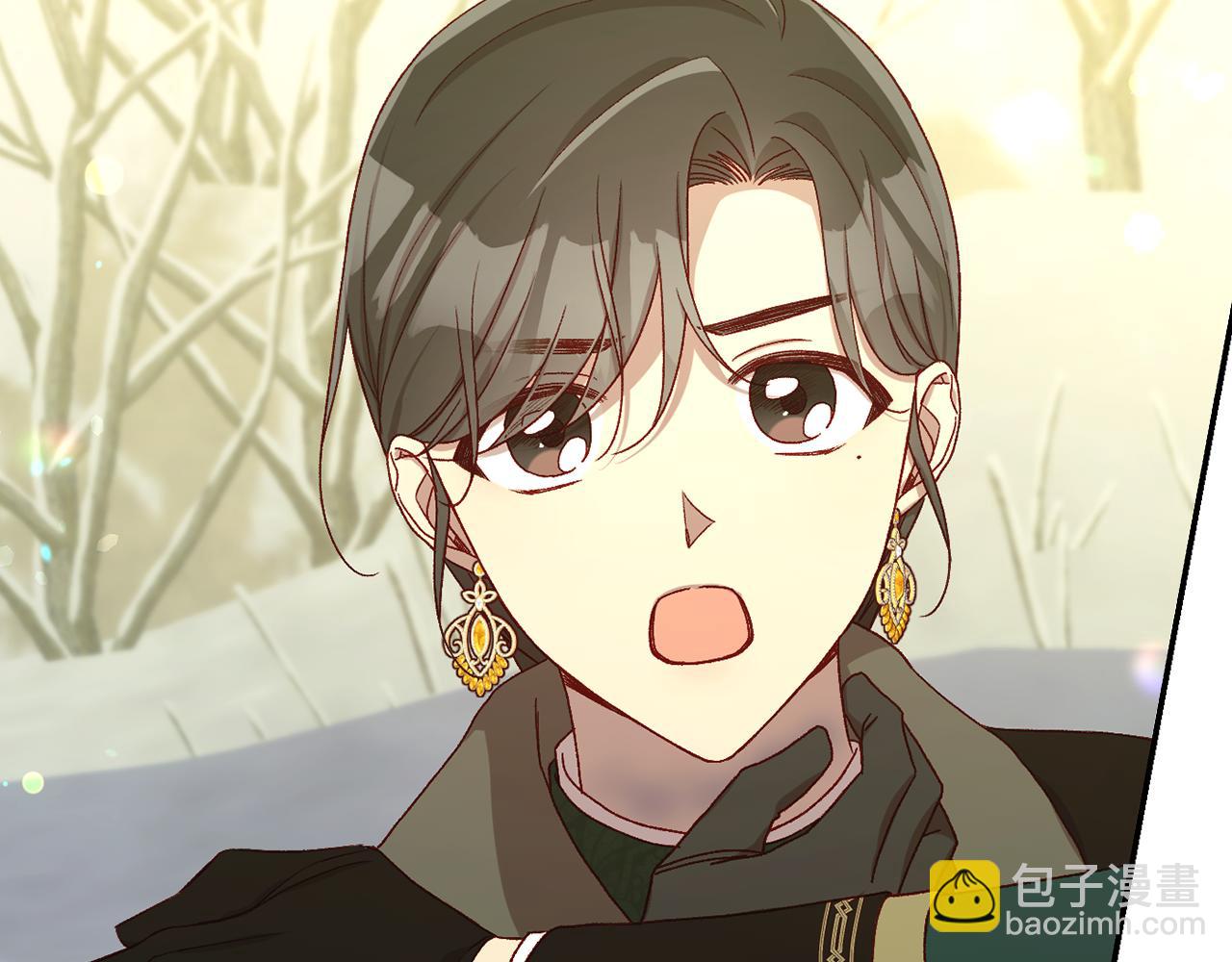 🍱侍女只想活下去 第138话 真相 第11页
