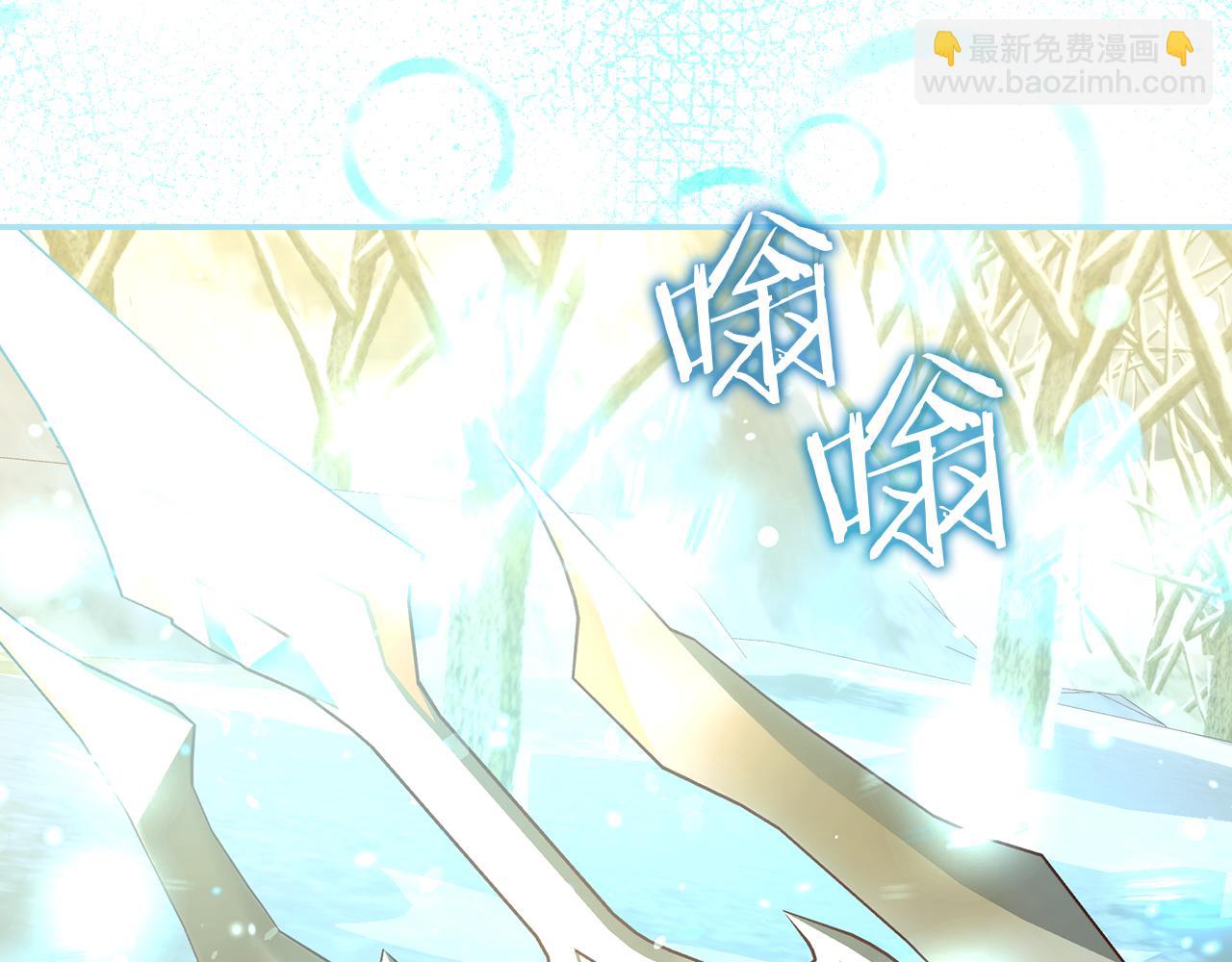 🍱侍女只想活下去 第138话 真相 第13页