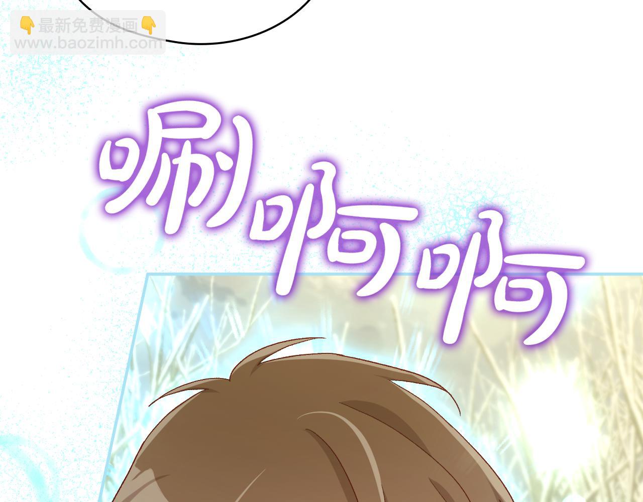 🍱侍女只想活下去 第138话 真相 第18页