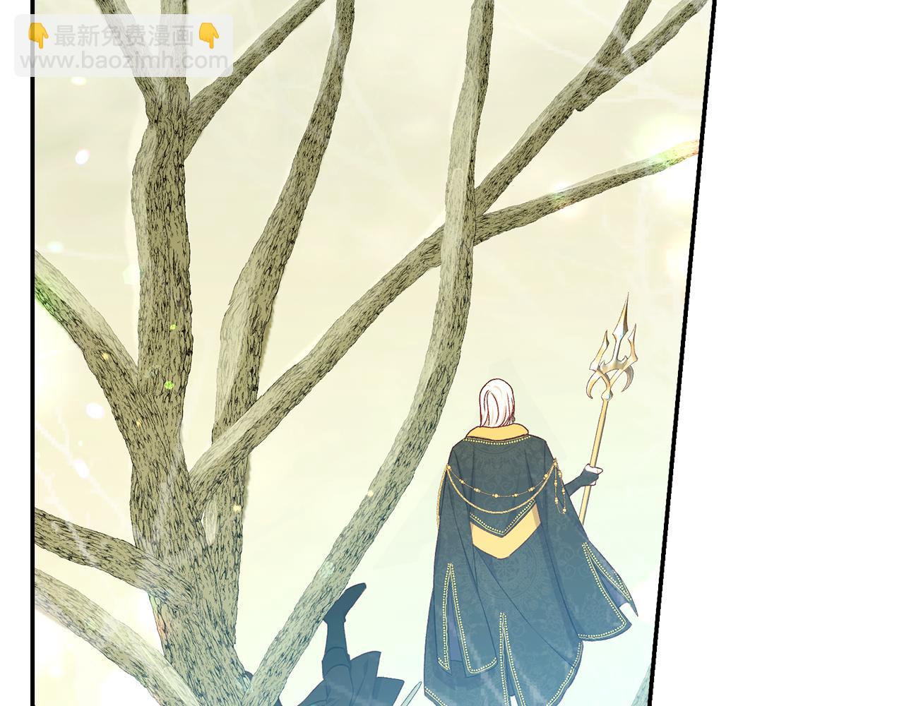 🍱侍女只想活下去 第138话 真相 第3页