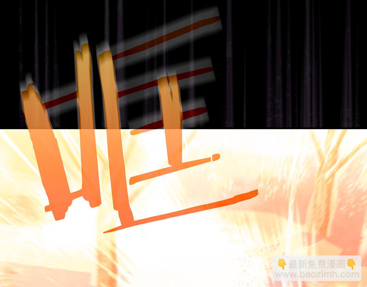 🍱侍女只想活下去 第138话 真相 第34页