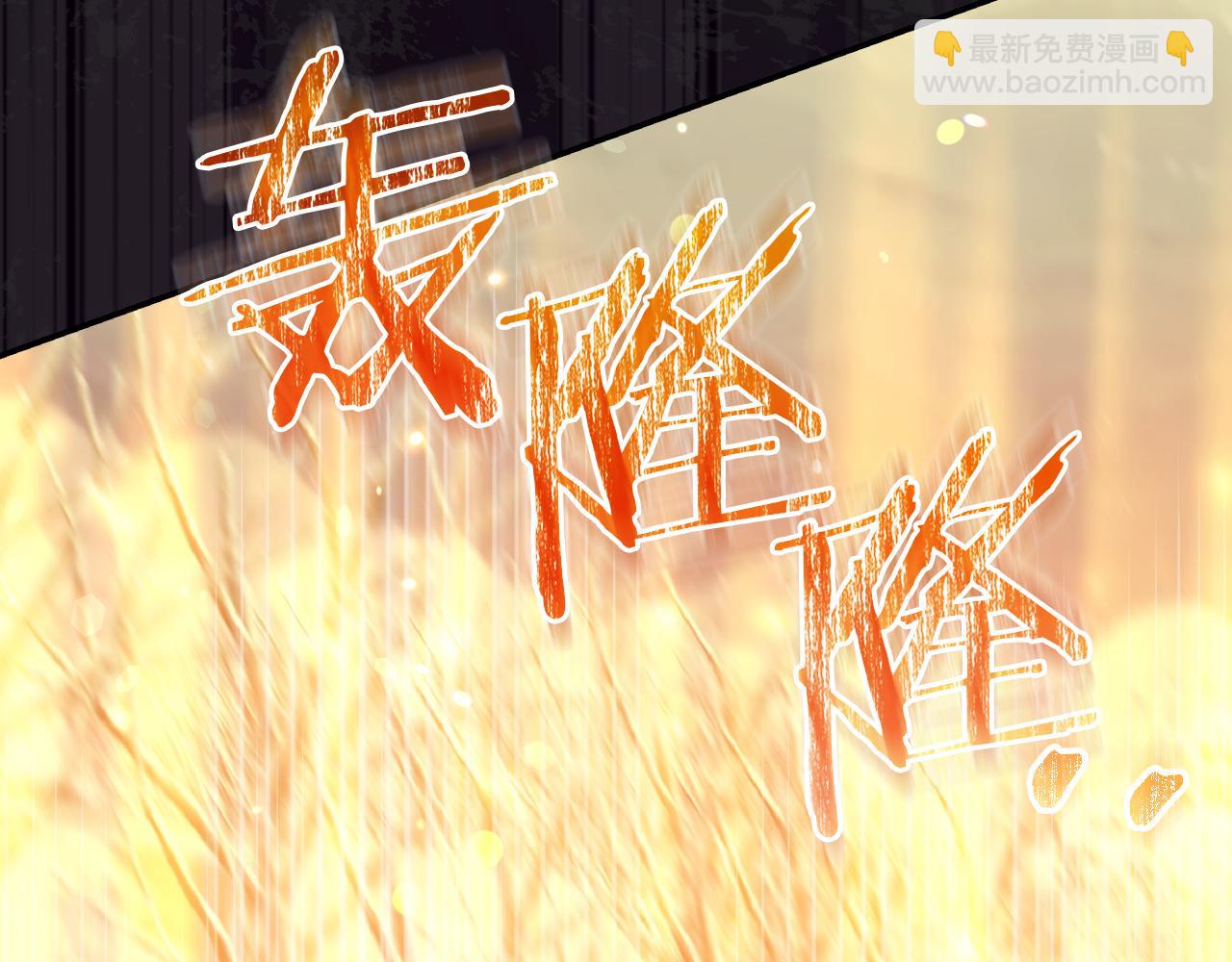 🍱侍女只想活下去 第138话 真相 第36页