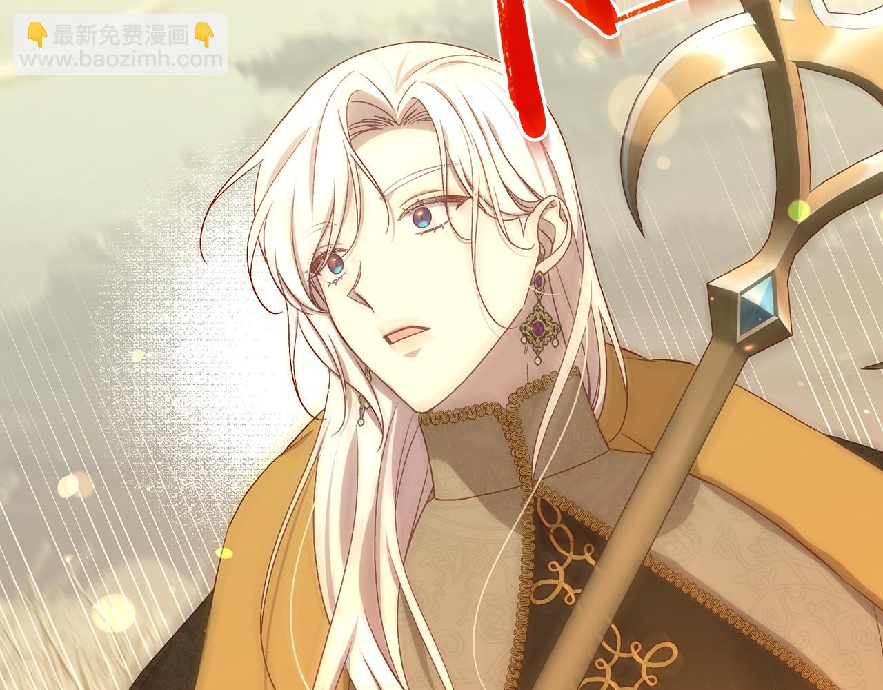 🍱侍女只想活下去 第138话 真相 第41页
