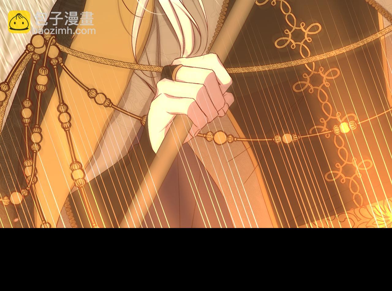 🍱侍女只想活下去 第138话 真相 第42页