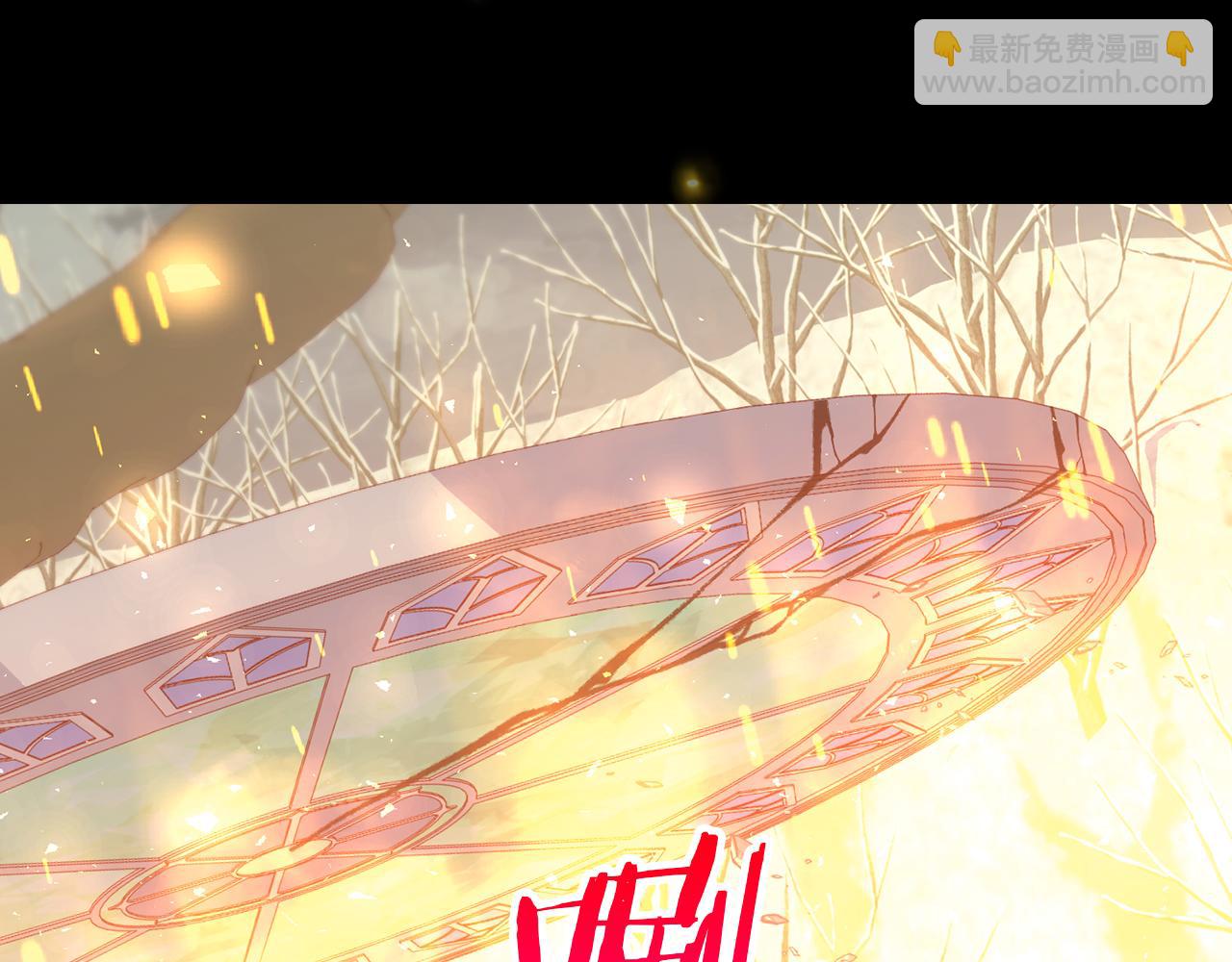 🍱侍女只想活下去 第138话 真相 第49页