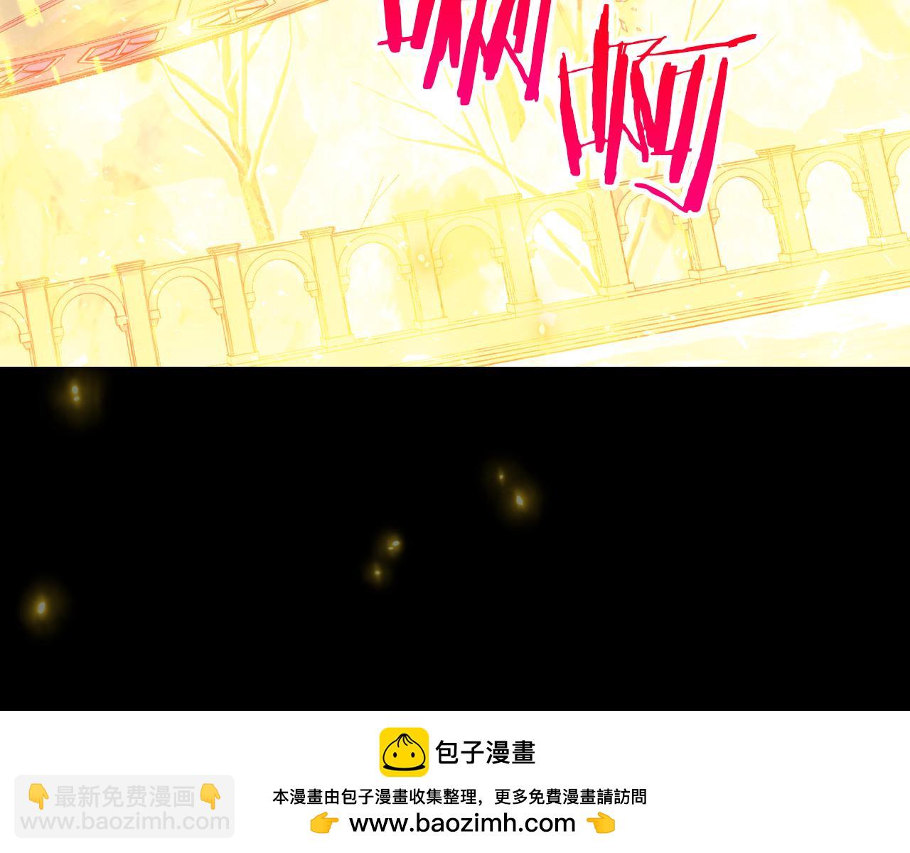 🍱侍女只想活下去 第138话 真相 第50页
