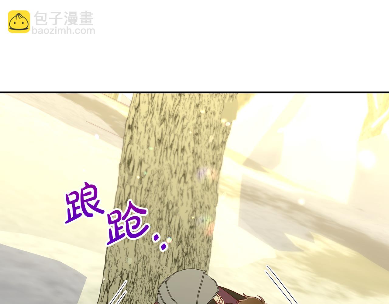 🍱侍女只想活下去 第138话 真相 第7页