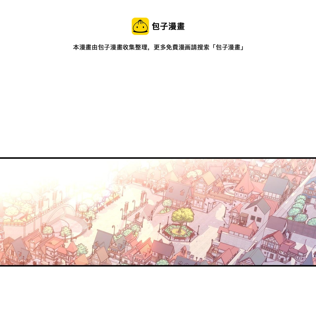 🍱侍女只想活下去 第14话 吃醋不自知？ 第1页