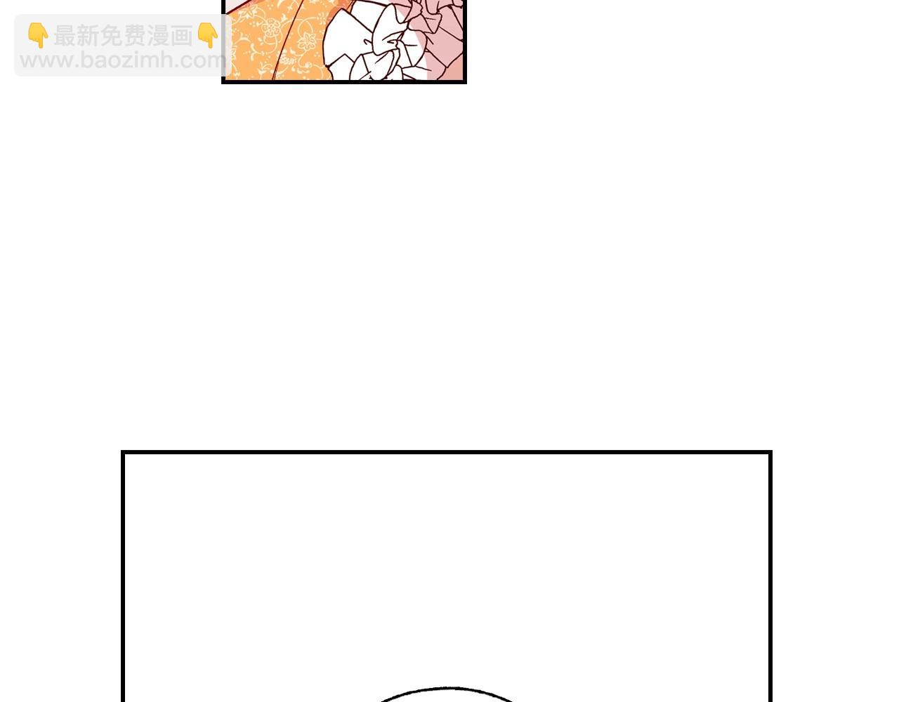🍱侍女只想活下去 第14话 吃醋不自知？ 第18页
